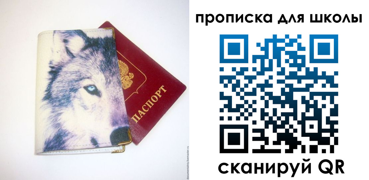 миграционный учет в Орехово-Зуево